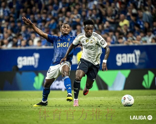 西甲主席：皇马要求改期 结果休息时间不足72小时